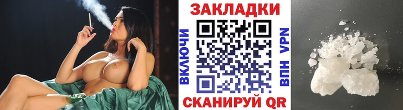 Как найти наркотики Горняк СК  АМФ  ГАШ  МАРИХУАНА  Кокаин 