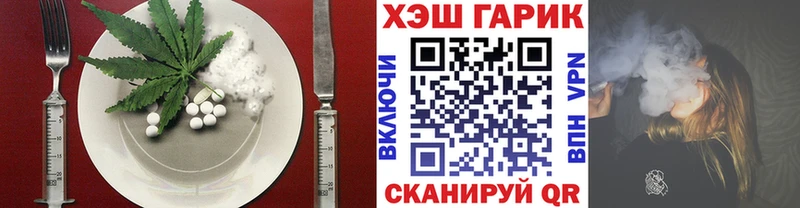 Печенье с ТГК конопля  Горняк 