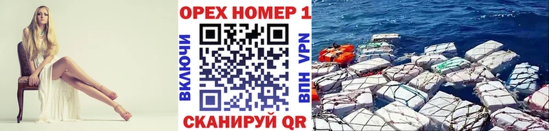 где можно купить наркотик  Горняк  КОКАИН FishScale 