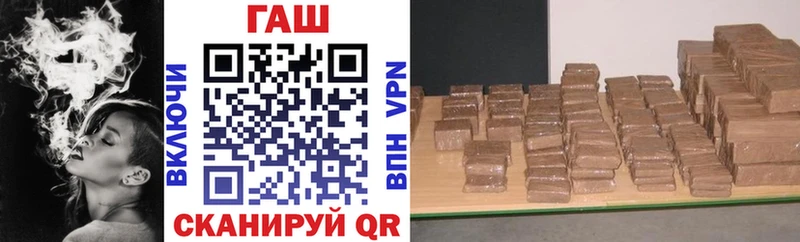 наркошоп  omg зеркало  Гашиш Premium  Горняк 