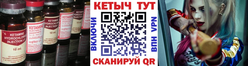 КЕТАМИН VHQ  Горняк 