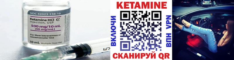 Кетамин VHQ Горняк