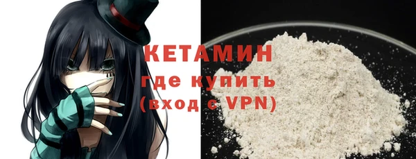 2c-b Бронницы