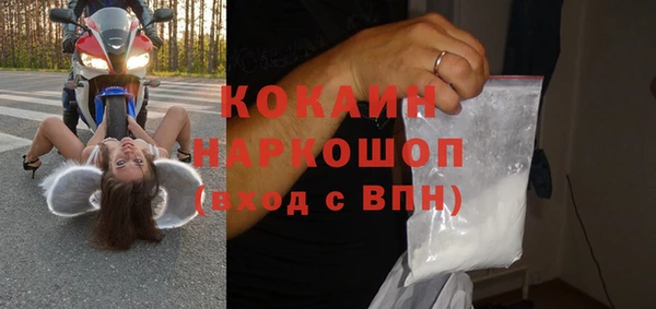 2c-b Бронницы