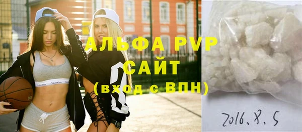 мяу мяу кристалл Кинешма