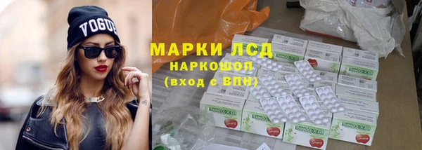 молекула духа Верхний Тагил