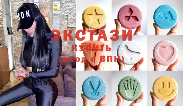 молекула духа Верхний Тагил