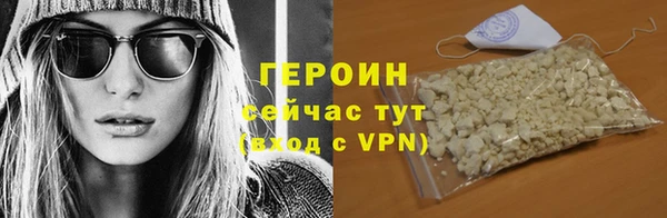 2c-b Бронницы