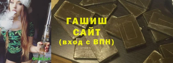 Альфа ПВП Бородино