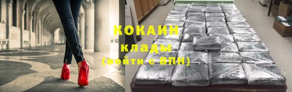 2c-b Бронницы