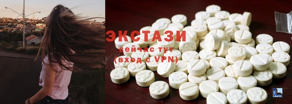 молекула духа Верхний Тагил