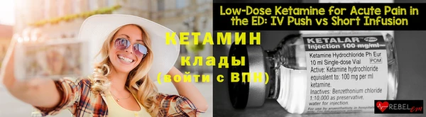 MESCALINE Бугульма