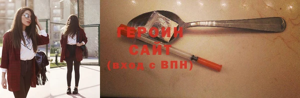 Альфа ПВП Бородино