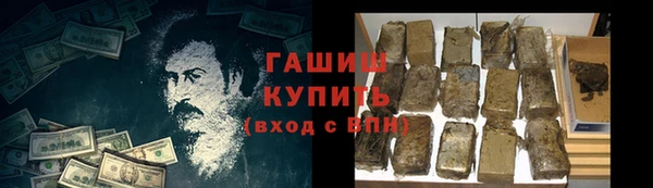 MESCALINE Бугульма