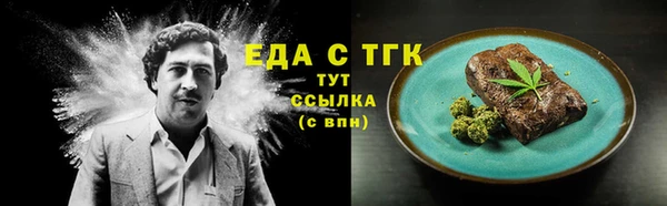 MESCALINE Бугульма
