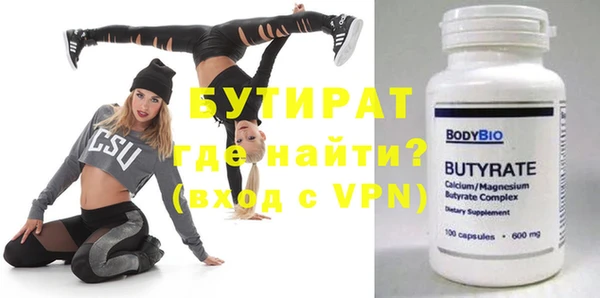 Альфа ПВП Бородино