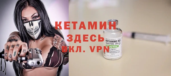Альфа ПВП Бородино