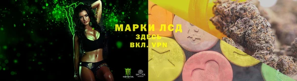 2c-b Бронницы