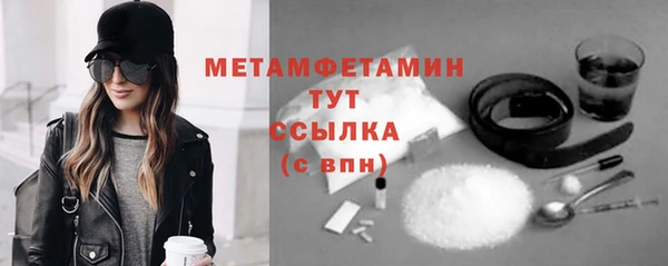 Альфа ПВП Бородино
