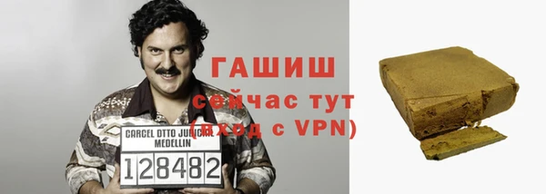 MESCALINE Бугульма