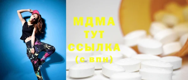 Альфа ПВП Бородино
