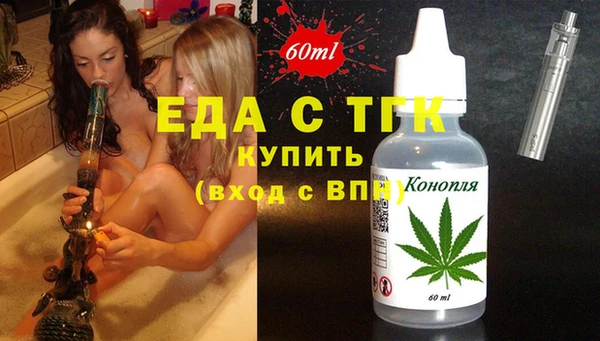 MESCALINE Бугульма