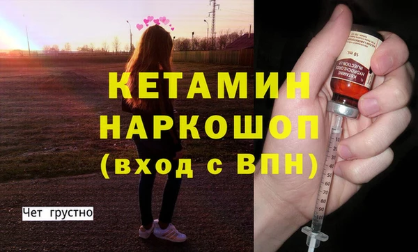 молекула духа Верхний Тагил