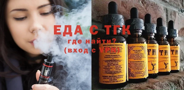 MESCALINE Бугульма