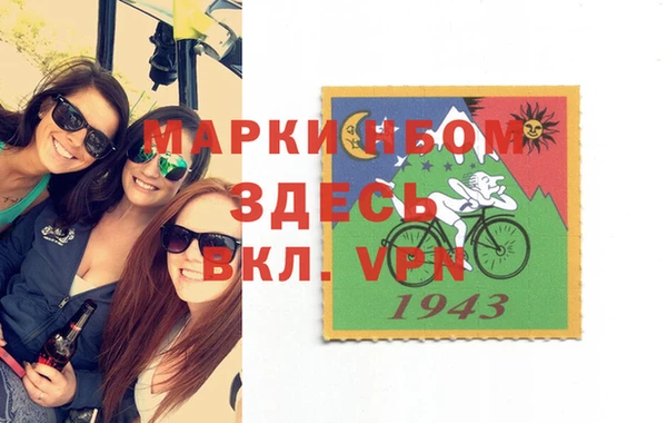 2c-b Бронницы