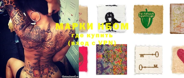 меф Киреевск