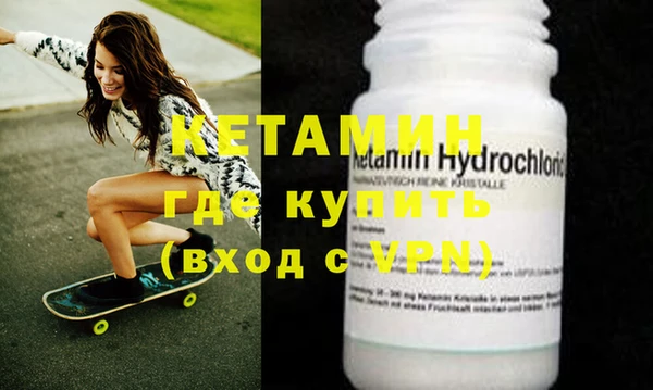 MESCALINE Бугульма