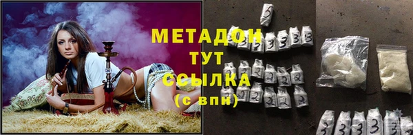 Альфа ПВП Бородино