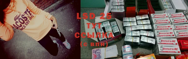 MESCALINE Бугульма