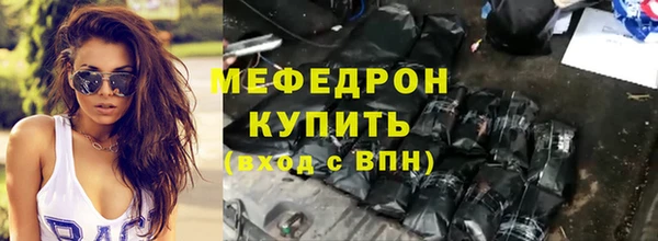 MESCALINE Бугульма