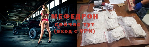 MESCALINE Бугульма