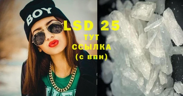 2c-b Бронницы