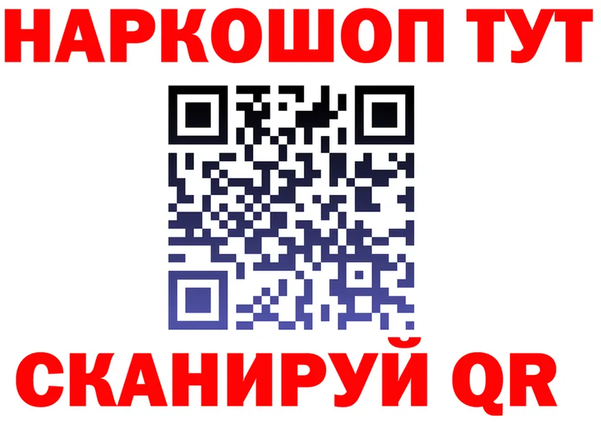 Названия наркотиков это клад Горняк