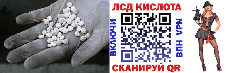 LSD-25 экстази ecstasy  купить  цена  Горняк 