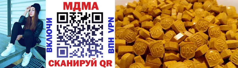 закладка  Горняк  МДМА Molly 
