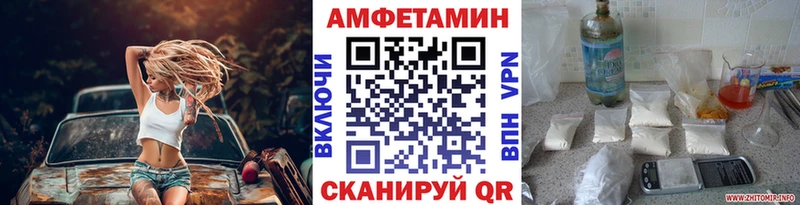 Первитин Methamphetamine Горняк