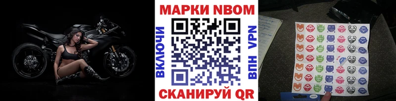 Марки 25I-NBOMe 1,8мг  OMG как войти  нарко площадка формула  Горняк 
